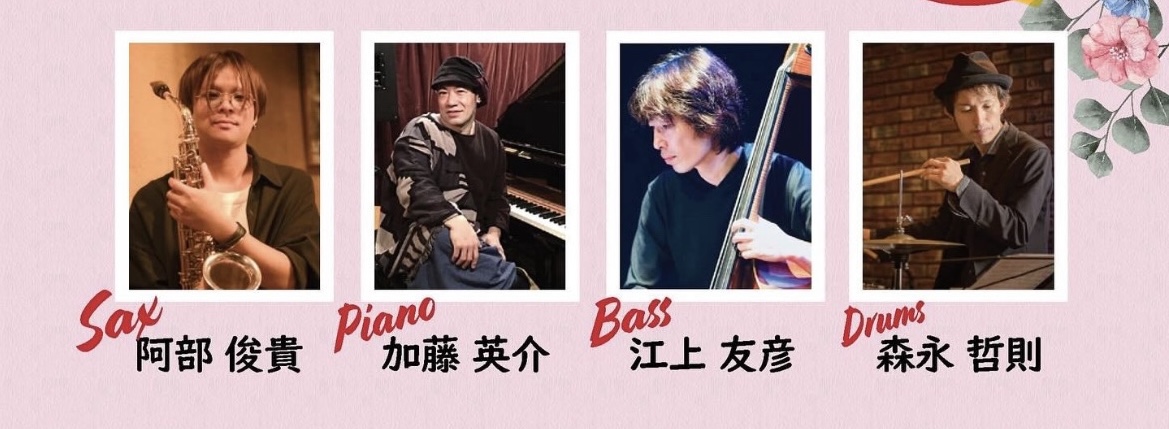 Great Wedding Quartet　　JAZZ の告知画像
