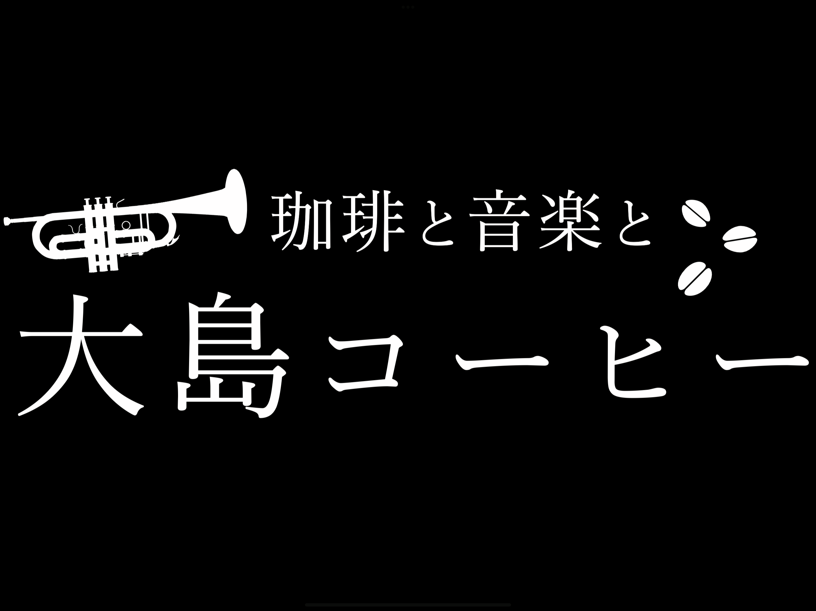 Nalmi  ジャズ の告知画像