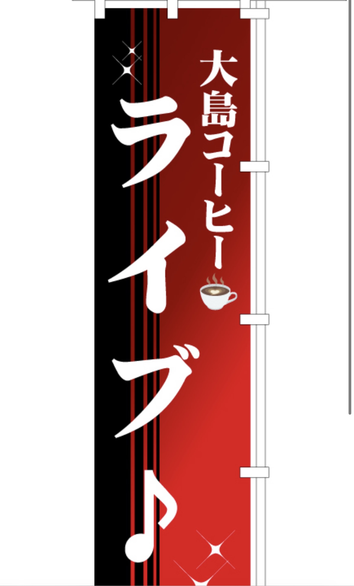 [Feel like makin’ Jazz ] の告知画像