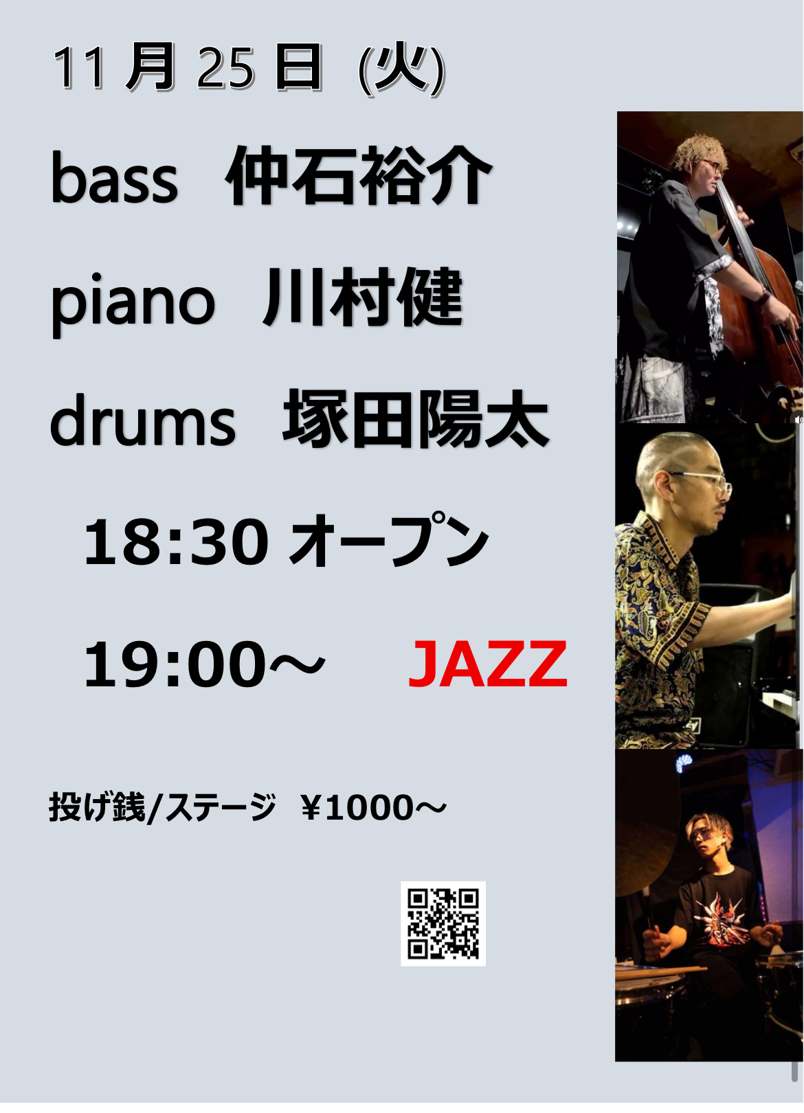 Bass Yusuke Nakaishi Trio  JAZZ の告知画像