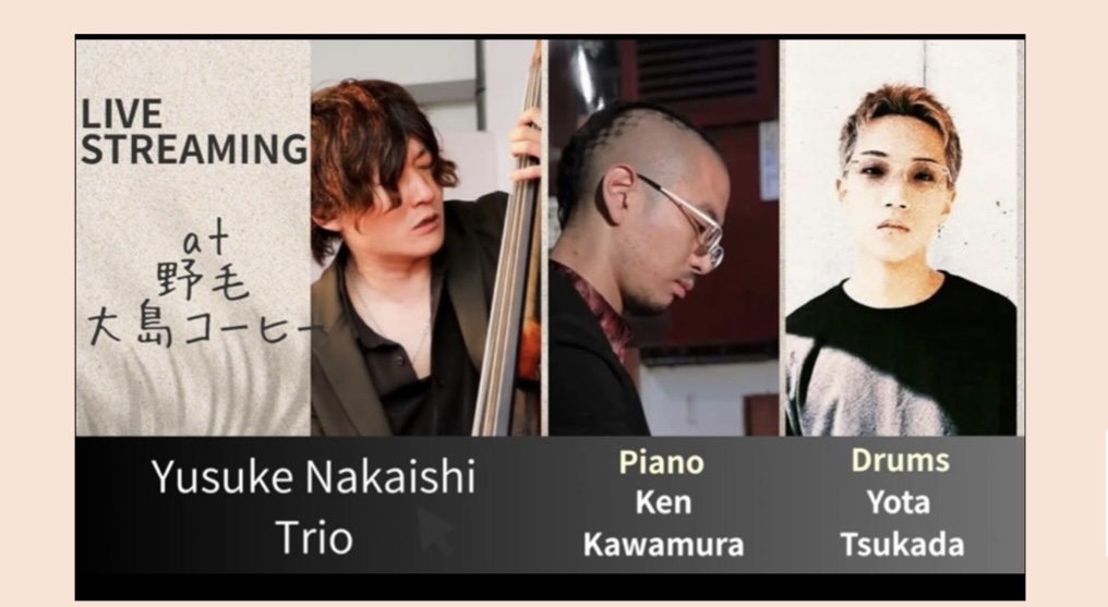Bass Yusuke Nakaishi Trio  JAZZ の告知画像