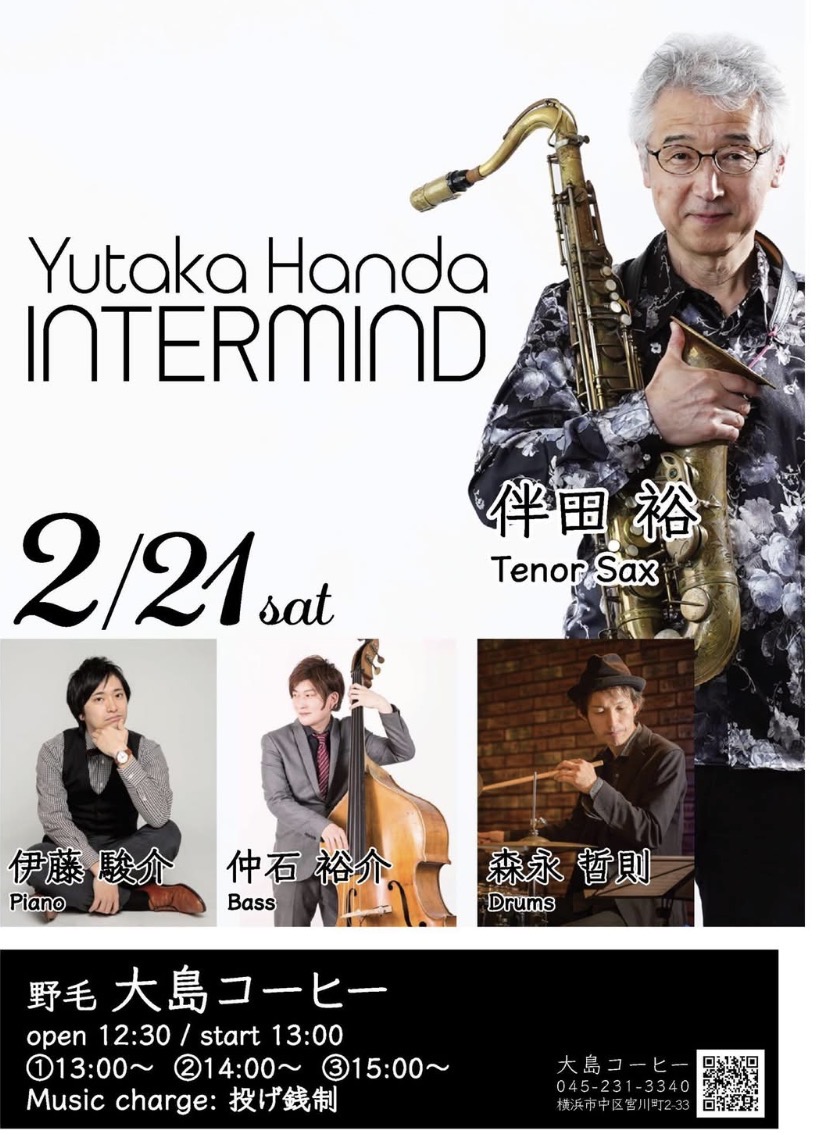 YUTAKA HANDA QUARTET     JAZZ の告知画像