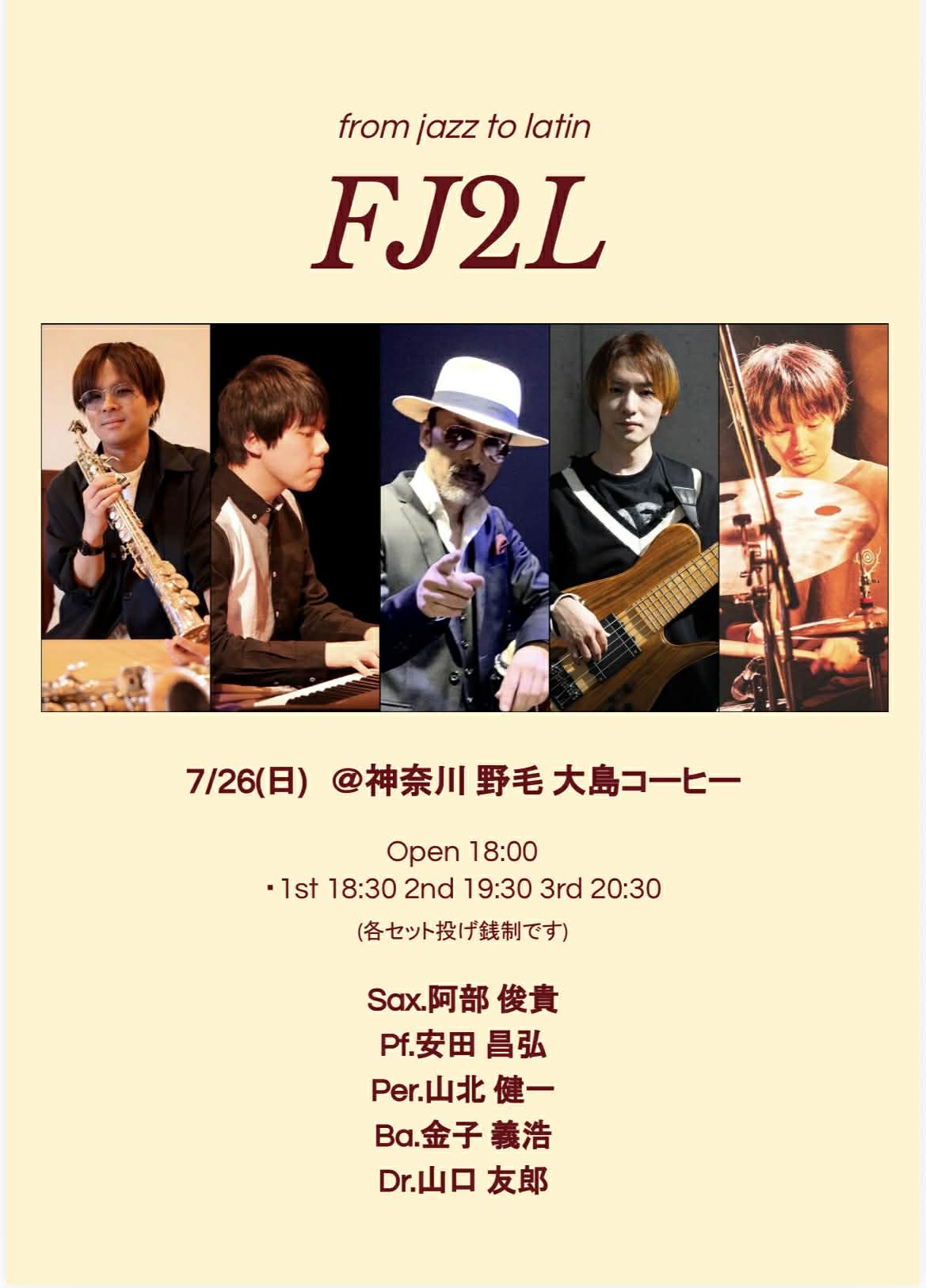 FL2L  from jazz to latin  の告知画像