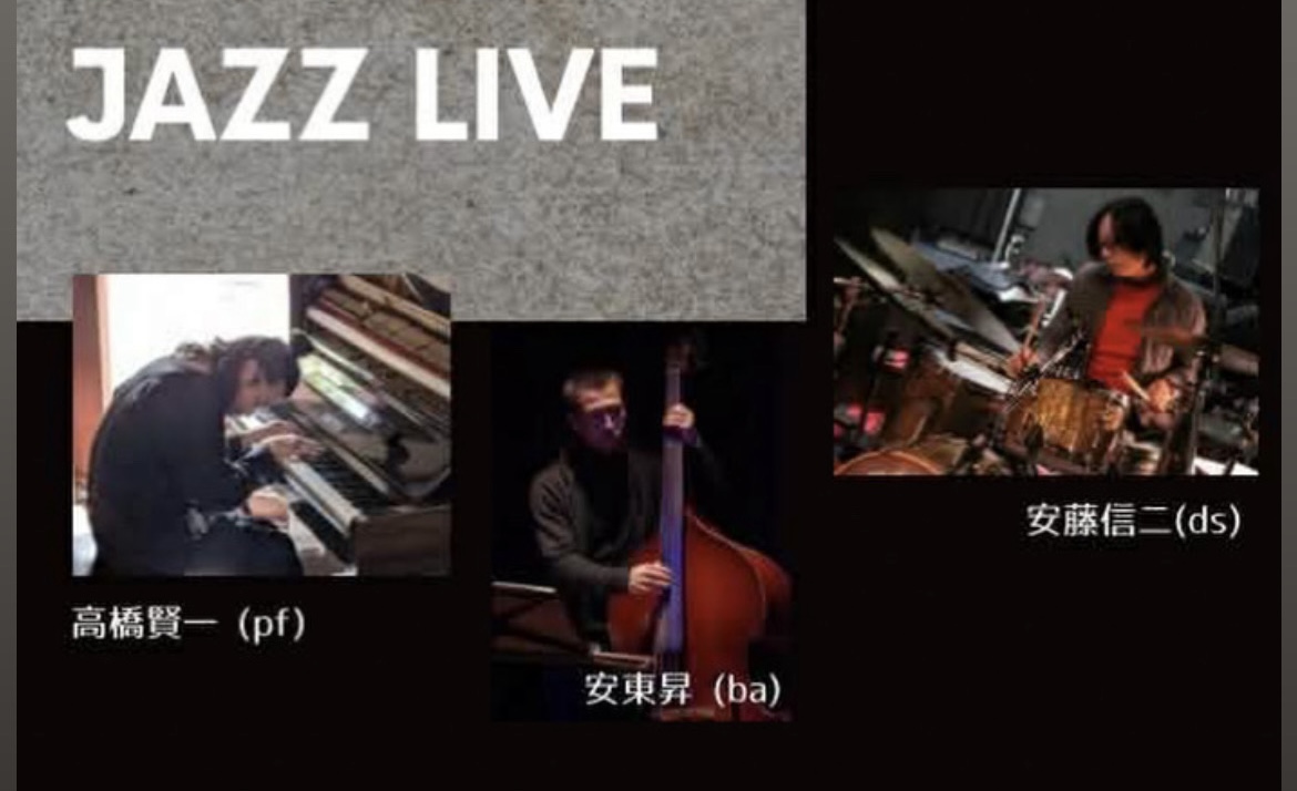 piano高橋賢一トリオ　ジャズ の告知画像