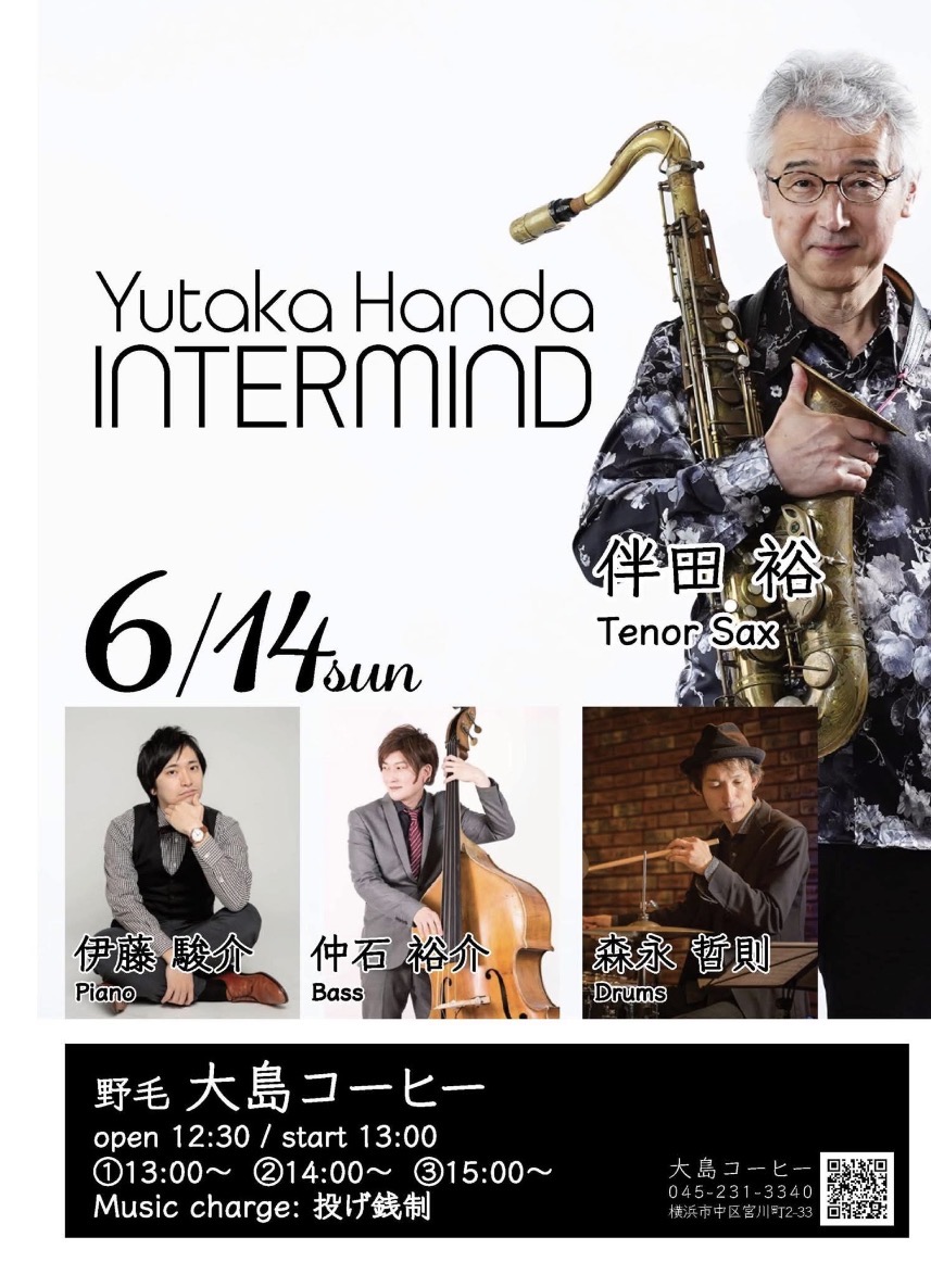 伴田裕 INTERMIND(インターマインド)　ジャズ の告知画像
