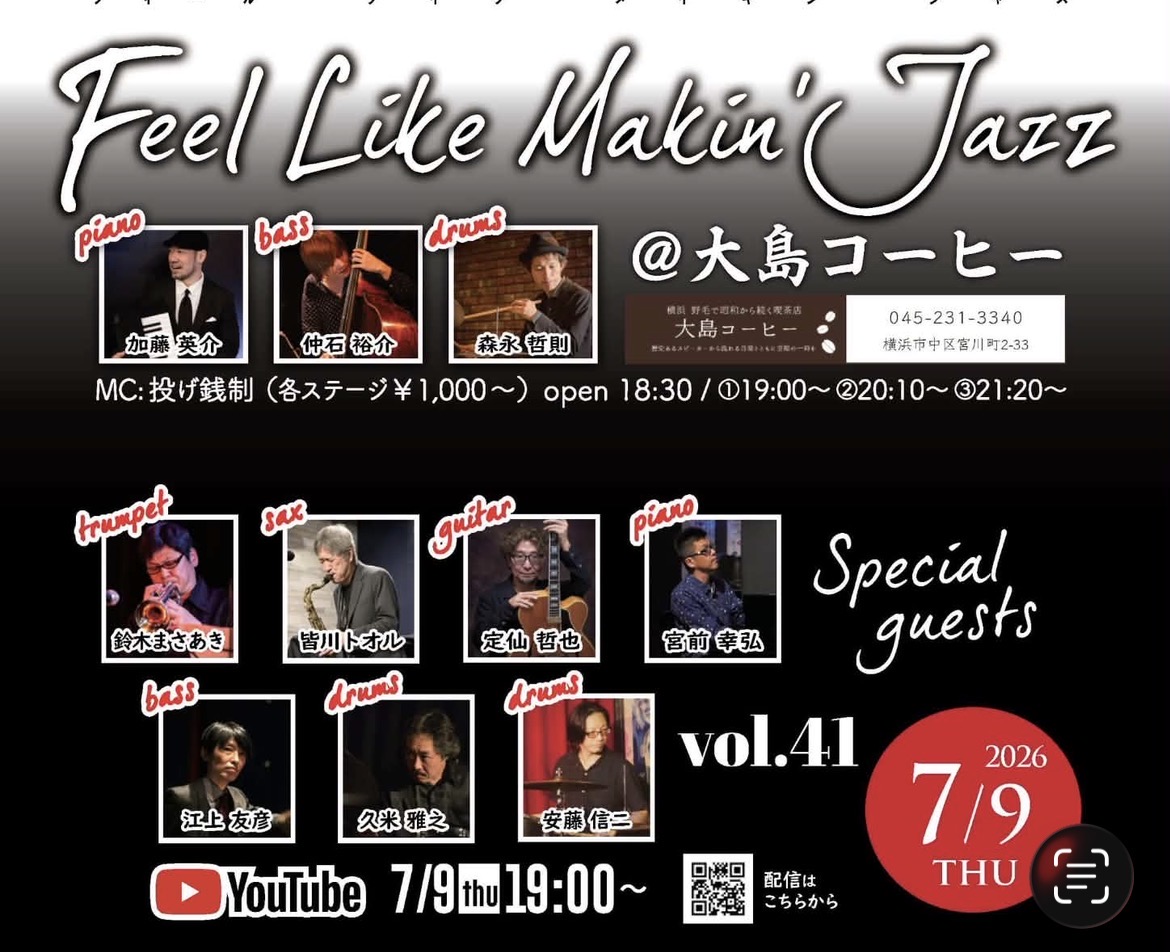 Feel Like Makin’Jazz の告知画像