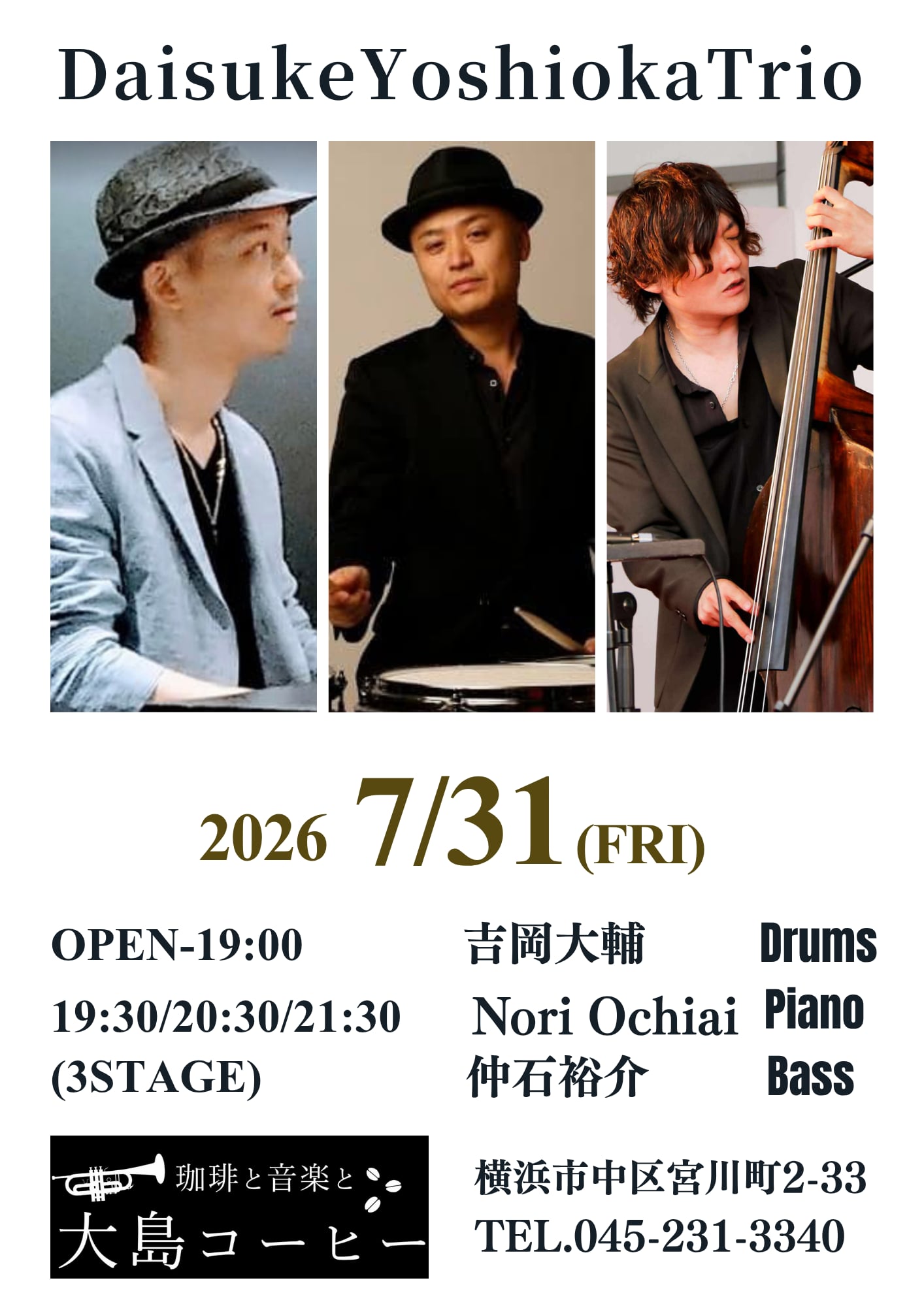 【吉岡大輔trio】ジャズ の告知画像