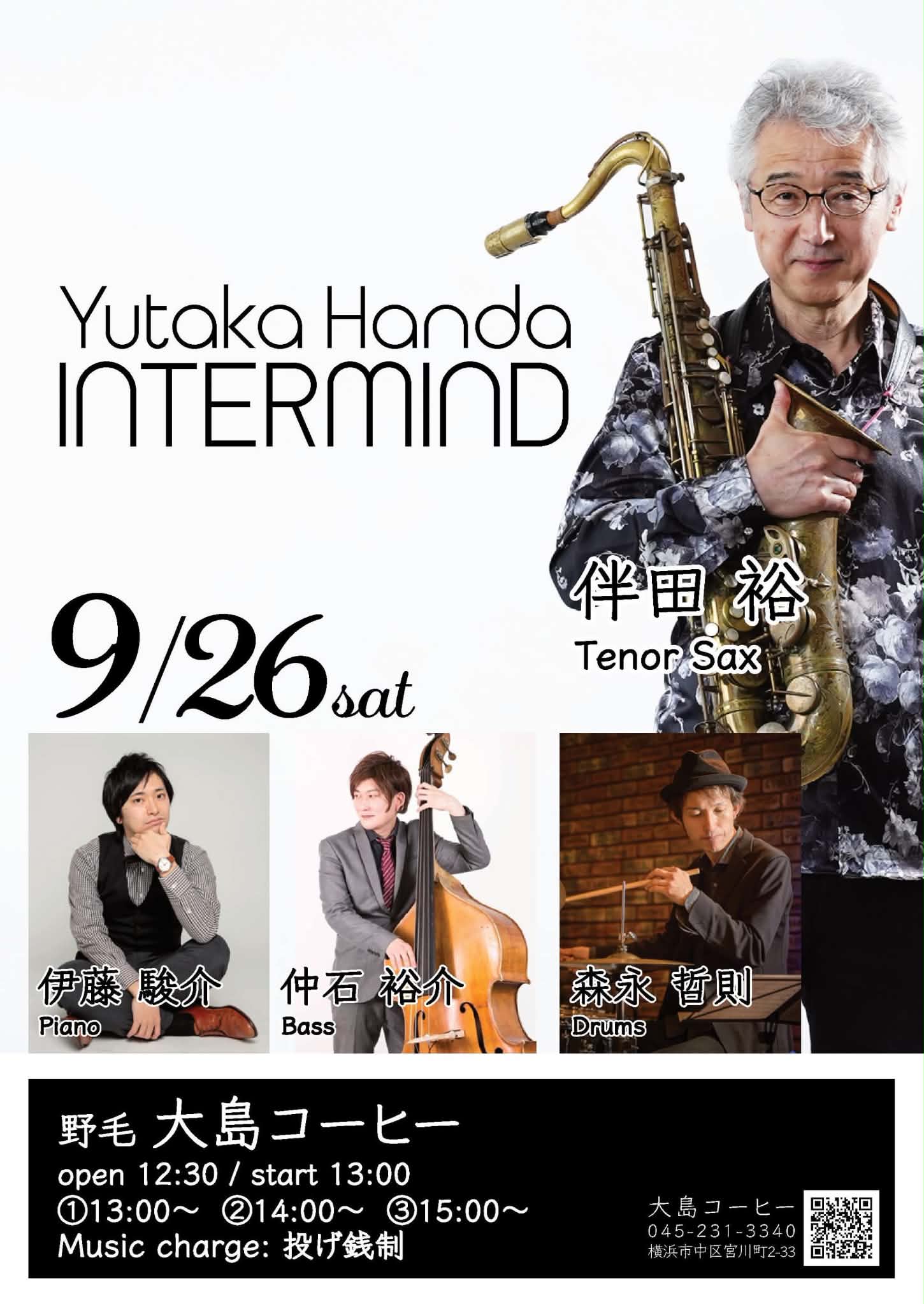 伴田裕 INTERMIND(インターマインド) ジャズ の告知画像