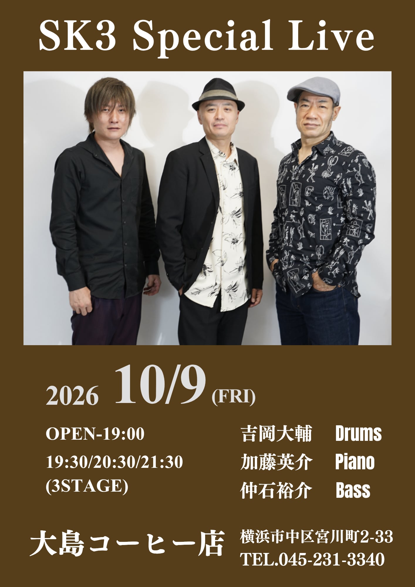 SK3 ジャズ の告知画像